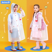 儿童雨衣男童女童新款 女孩男孩小学生上学小孩大童雨披