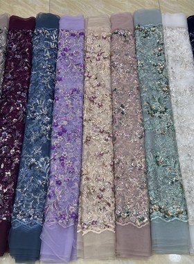 N亮片钉珠刺绣软网纱蕾丝面料布料礼服定制料多色紫色兰色白色
