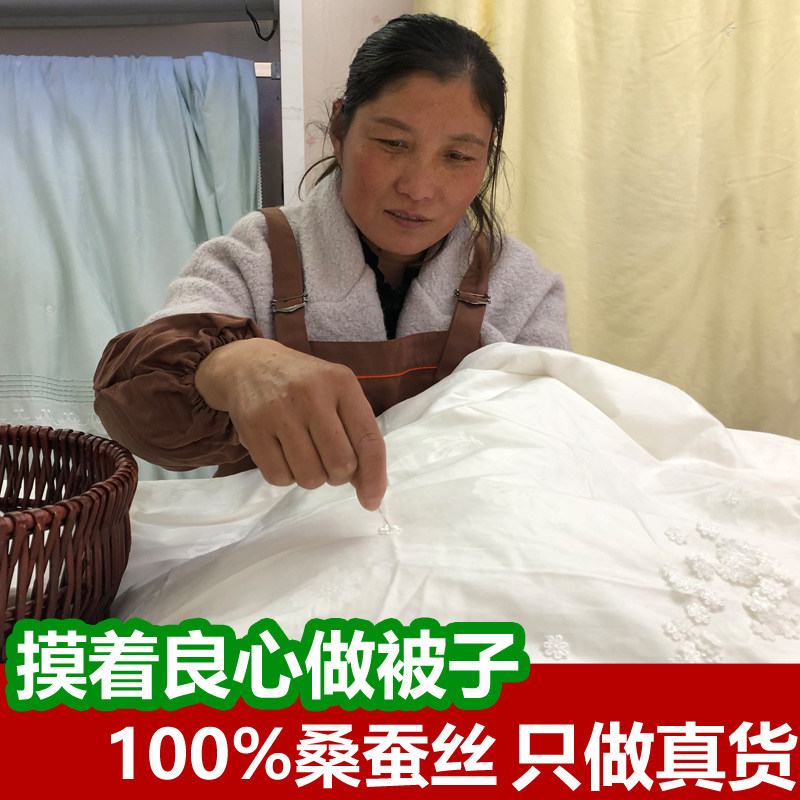 手工%桑蚕丝冬被单春秋子母被蝉丝儿童被夏凉被
