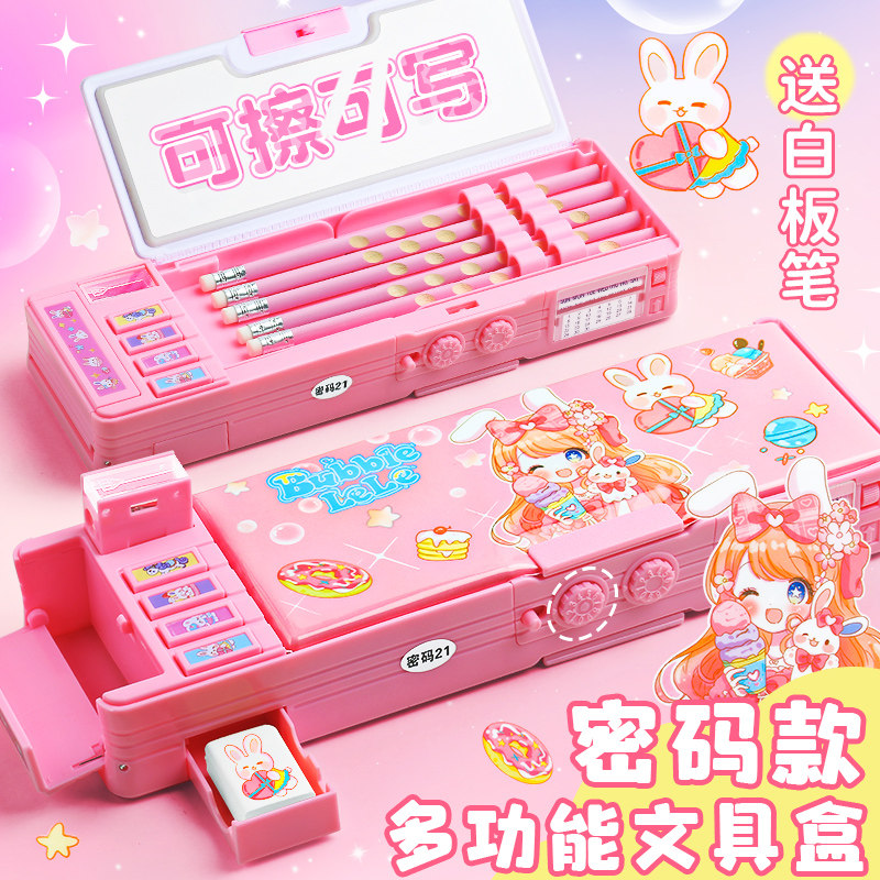 笔盒女生密码铅笔盒笔袋新一年级儿童层大容量关文具盒款带密码锁