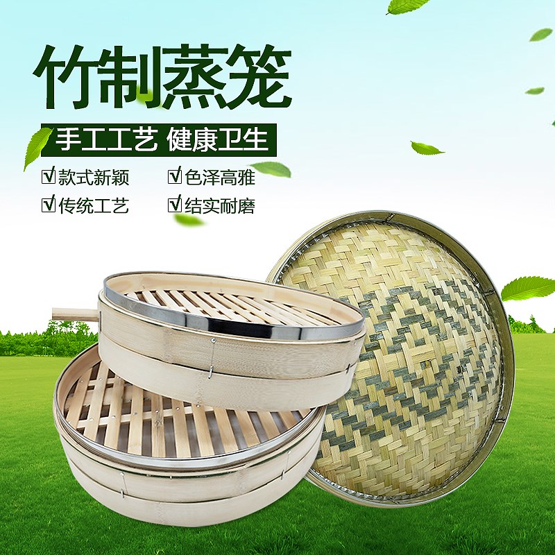 竹制商用大号盖蒸包子馒头垫子圆形蒸屉架