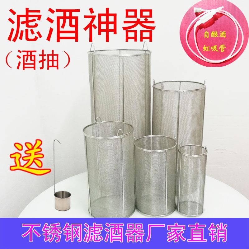 工酒器酒量抽加密酒具农家造黄酒女儿红酿酒