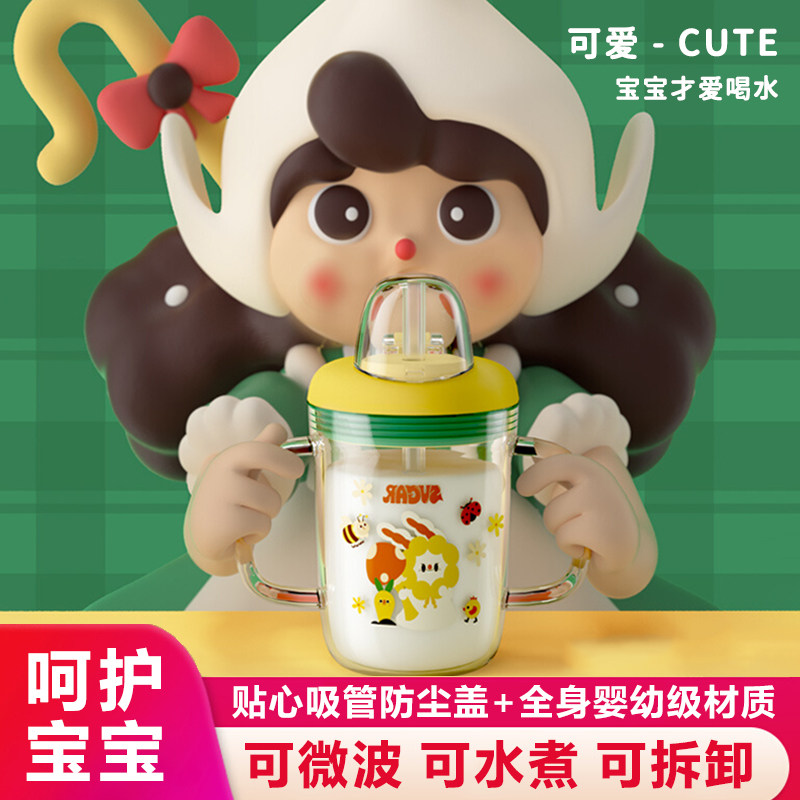 儿童牛奶杯带刻度成长型粉冲调杯大宝宝喝水岁以上加热