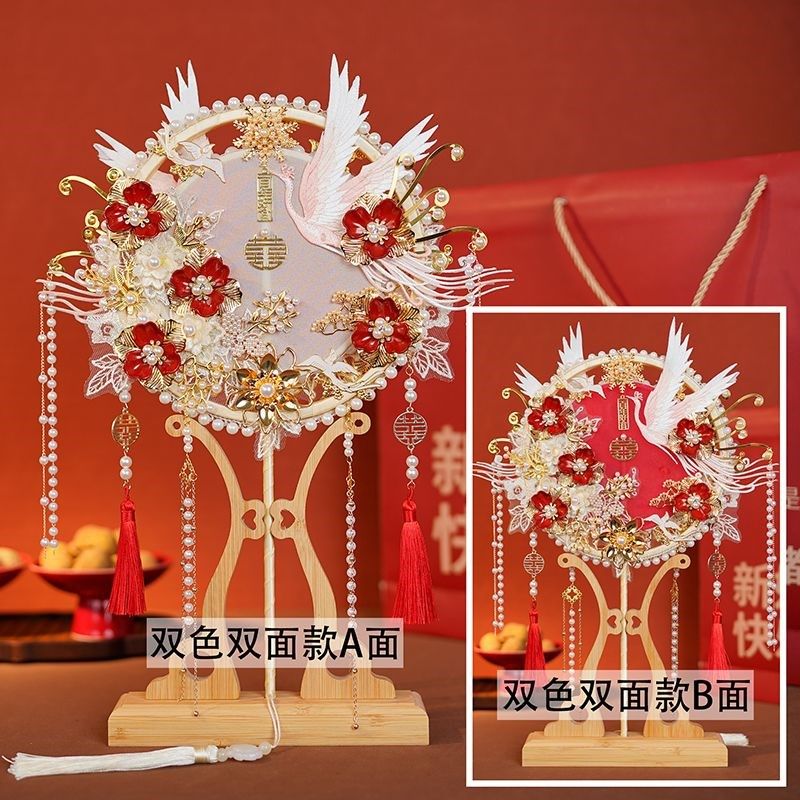 秀禾结婚团扇新娘级红白面出嫁扇子红色成品材料包喜扇