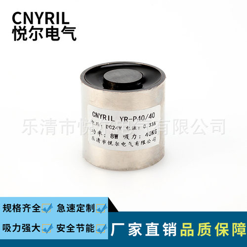 电吸盘 吸力小型电吸铁 直流电磁铁