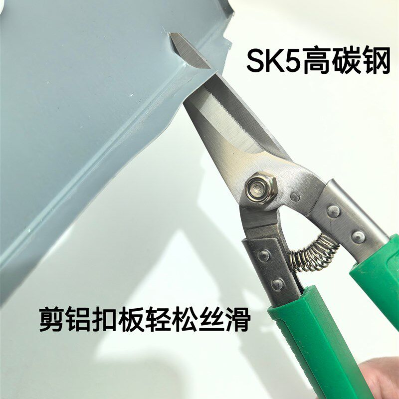 集成吊顶铝扣板剪刀尖头款铁皮剪刀剪木工缝纫手工
