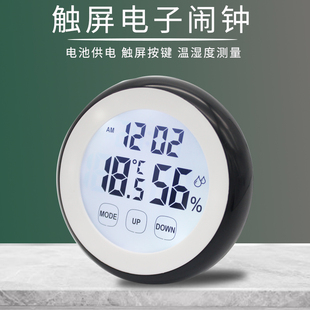 家用小闹钟触屏电子时钟学生背光台式桌面爱静音挂墙温湿度计