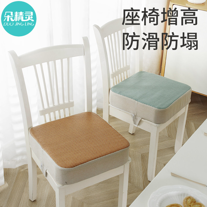 儿童增垫座椅宝宝餐椅加厚加坐垫吃饭学习椅垫夏季
