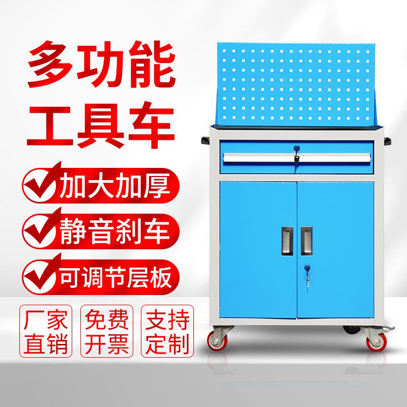固田车间重型工具柜工位推车汽修带轮铁柜抽屉式铁皮工具箱