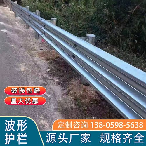 公波形板护栏喷塑热镀锌形乡村道防撞护栏速公形护栏板