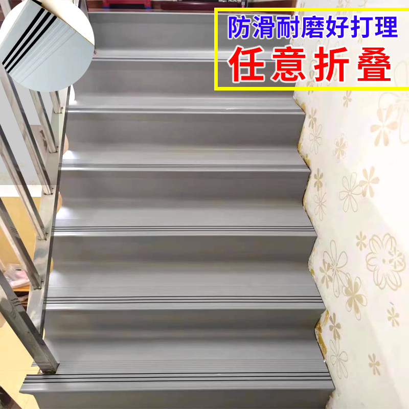 踏步垫塑胶防滑幼儿园台阶加厚耐磨全铺水泥