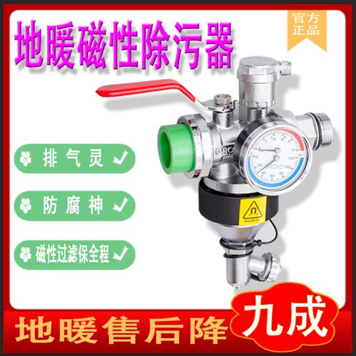 大地暖分水器过球内外丝总直式地暖管分水器门