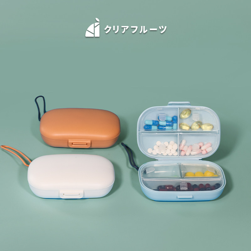 日药盒食品级药片分装分格迷你小号一日次餐一周七天