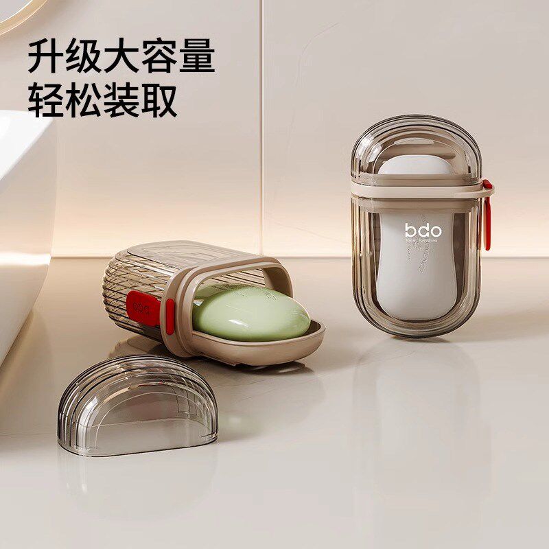 do香皂盒旅行便携式迷你小肥皂盒密封沥水带盖香皂盒子