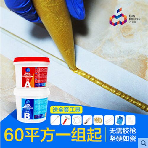 丹伯瑞组份地砖 桶装 胶 真瓷胶  胶 塑钢泥