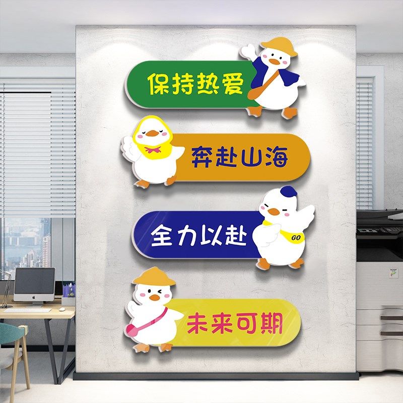 中考励志标语小学幼儿园读书角布置考班级教室装饰