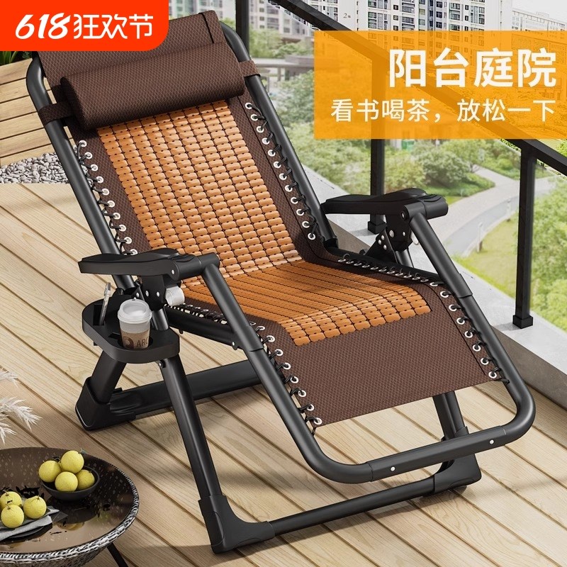 藤编夏凉椅躺椅午休藤椅午睡阳台老椅休闲靠背懒