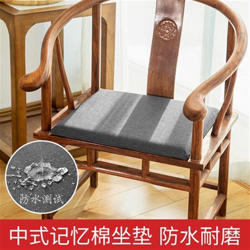 红木沙发坐垫记忆棉座椅椅子实木家具圈椅椅垫餐椅垫茶椅垫