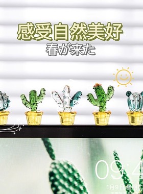 琉璃办公室电脑趴趴车载屏幕显示器治愈工位物装饰礼品