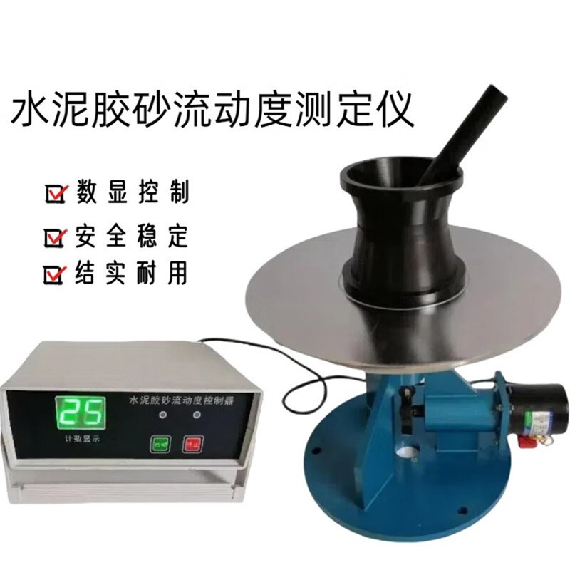 型水泥胶砂流动度测定仪 触摸屏电动跳桌试验仪