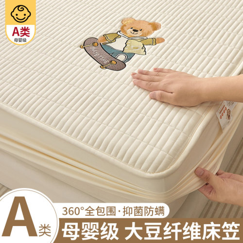 大豆夹床笠罩单件全包床罩床垫儿童防尘