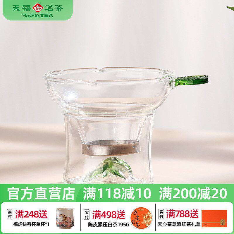 天福彼物茶漏茶网茶器茶水分离功夫茶具