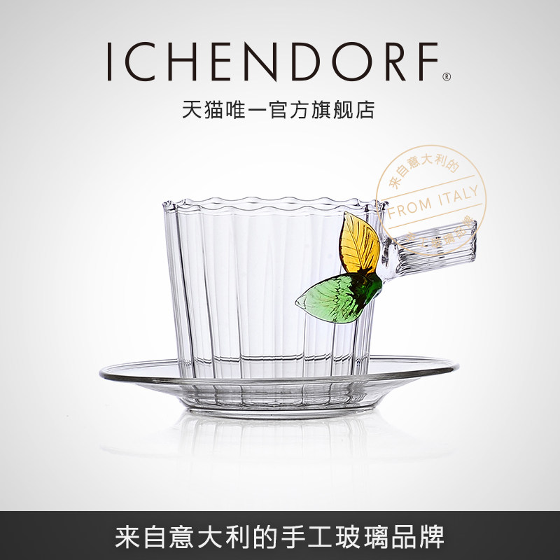 意大利手工咖啡杯茶杯杯碟装精致设计感杯子