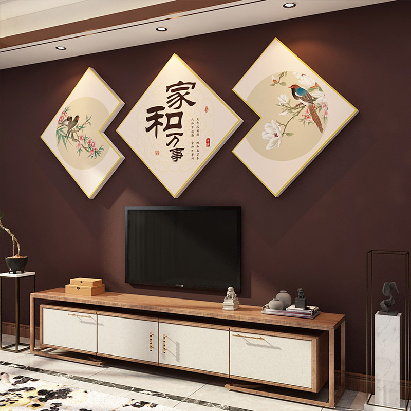 家和万事兴墙纸画电视背景装饰品挂件自粘客沙发立体布置