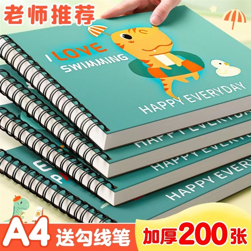 图画幼儿园加厚马笔绘画子一年级线圈涂鸦画册