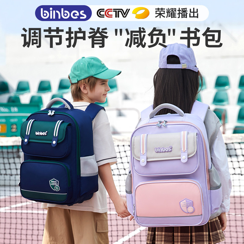 书包男女儿童年级减压护脊轻便一二年级悬浮减负肩