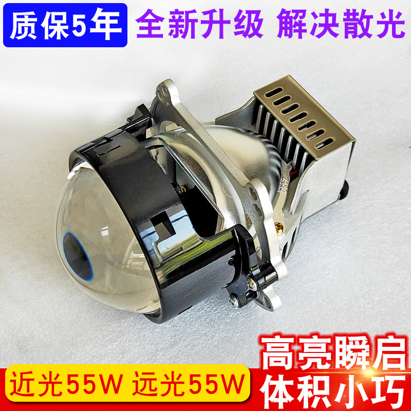 光透镜汽车大灯改装通用摩车损海光透镜超亮聚光大灯