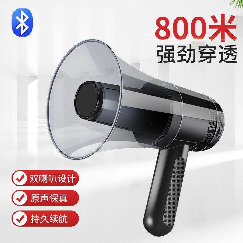 大功率喇叭手持喊话器录音地摊叫卖喇叭池充电插卡