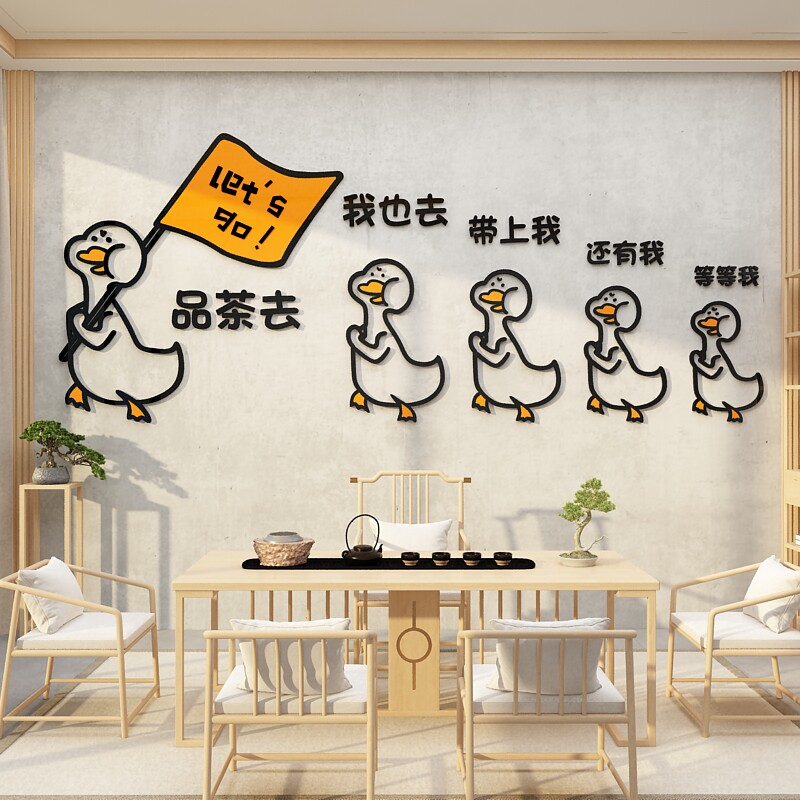 茶室背景墙装饰茶叶店桌创意布置用品茶艺庄楼馆墙壁纸挂画