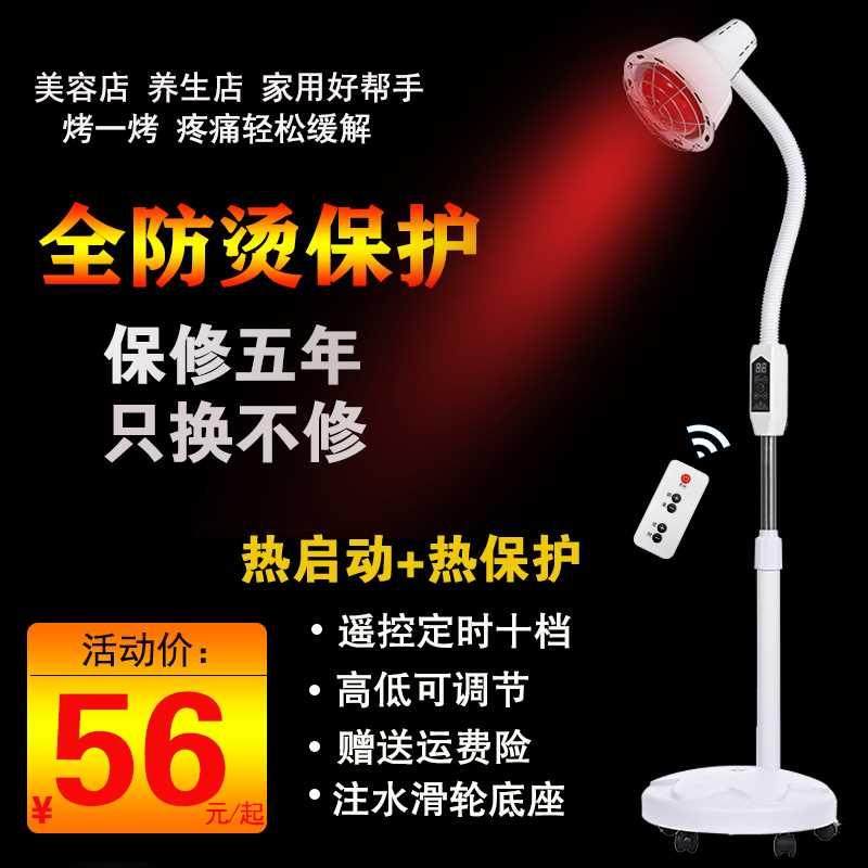 远红外线灯院加热取暖烤灯烤电仪红外线灯泡