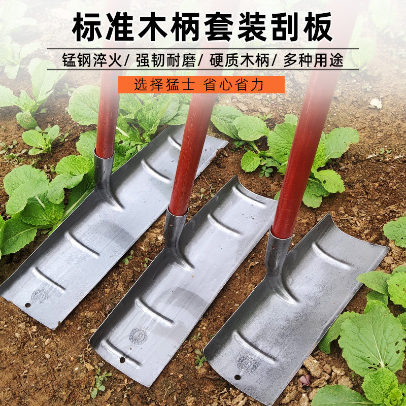 农用刮板锰钢刮耙子大棚工地平整地面理铁锹铲鸡猪屎铲养殖粪