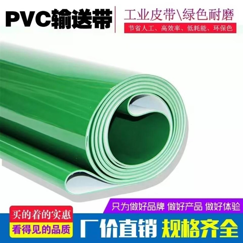 厂房地垫流水线汽车防滑橡胶垫加厚输送带铺地防静电绝缘防水车间