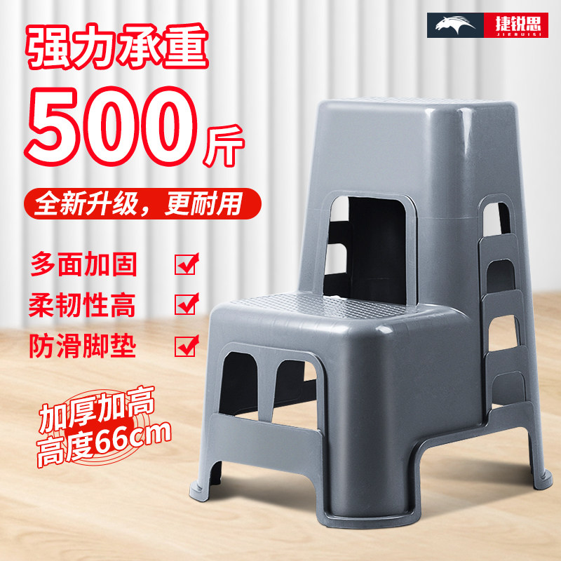 洗车塑料汽车低凳两二步椅登梯台阶凳脚踏梯垫脚