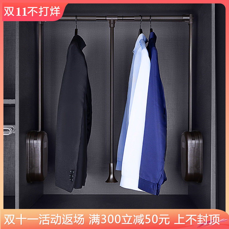 下拉式升降挂衣杆内衣帽间伸缩衣架衣通衣橱衣杆五金
