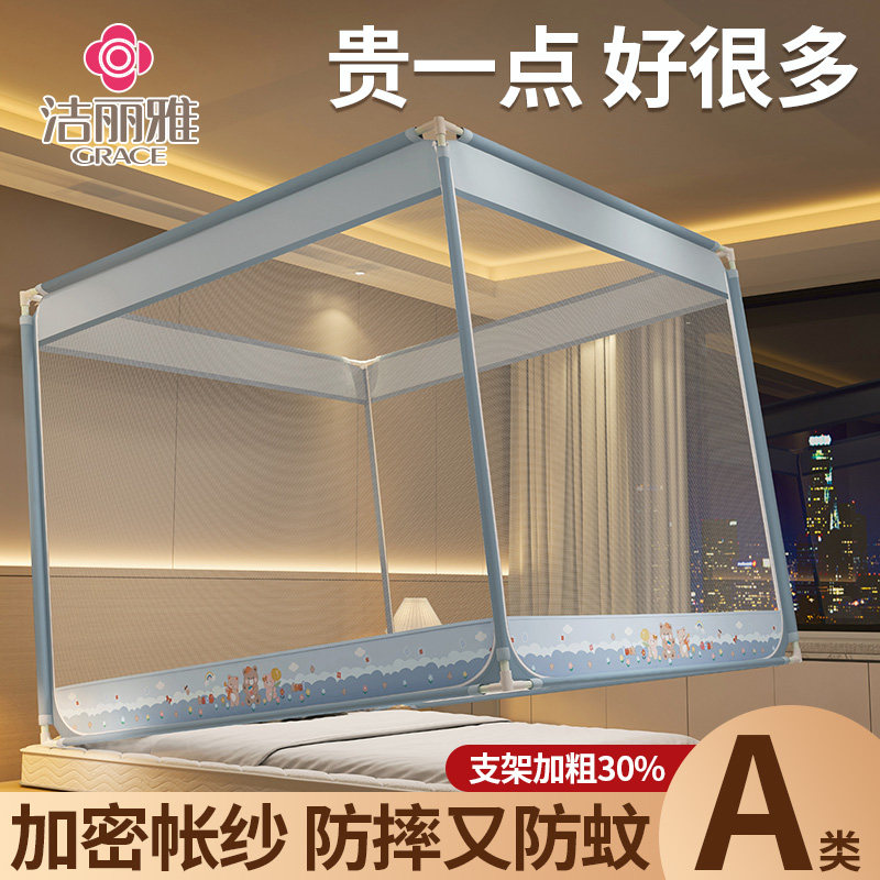 新款儿童蚊帐家用卧室蒙古包床帘支架杆加粗加厚床上帐篷