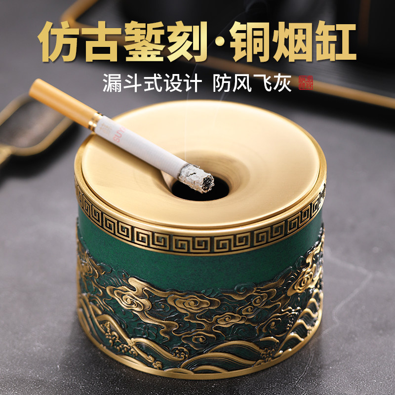 纯黄铜烟灰缸端创意性潮流烟缸客厅办公室商务礼品新