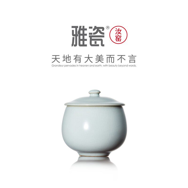 雅瓷 汝窑小念杯 汝瓷茶杯带盖喝茶杯子单办公室泡茶杯