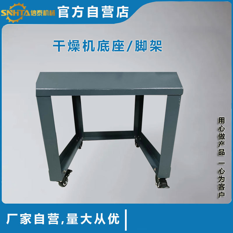 高效工业塑料不锈钢立式干燥机