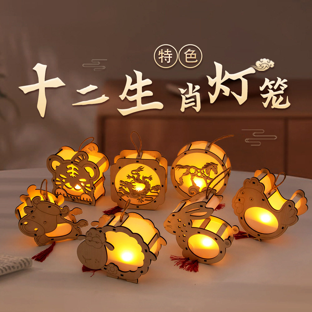 木质十二生肖儿童手提LED方形小灯笼中秋创意传统国潮流行小夜灯