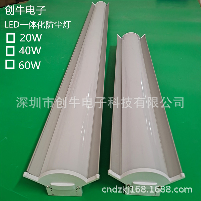 新款商超灯led超市办公吊线灯长条方通灯led合金线槽灯带罩支架灯