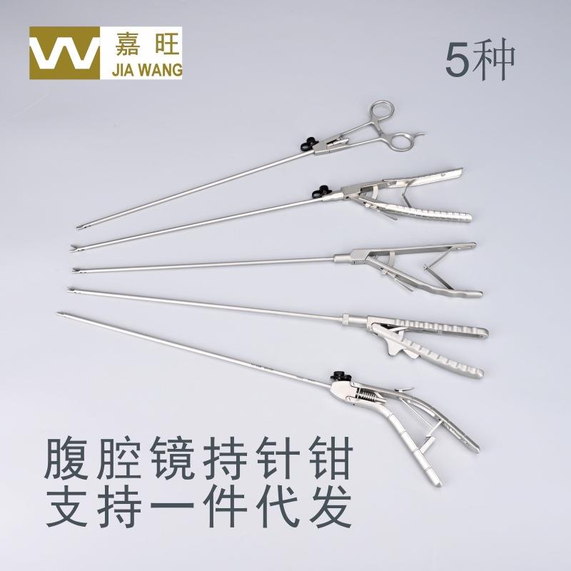 腹腔镜模拟训练器持针钳持针器针持腔镜训练器械仿爱惜康
