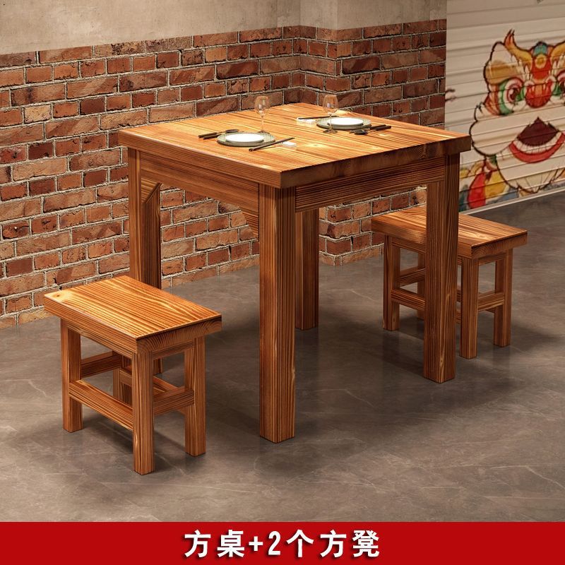 实木碳化餐厅餐桌椅组合