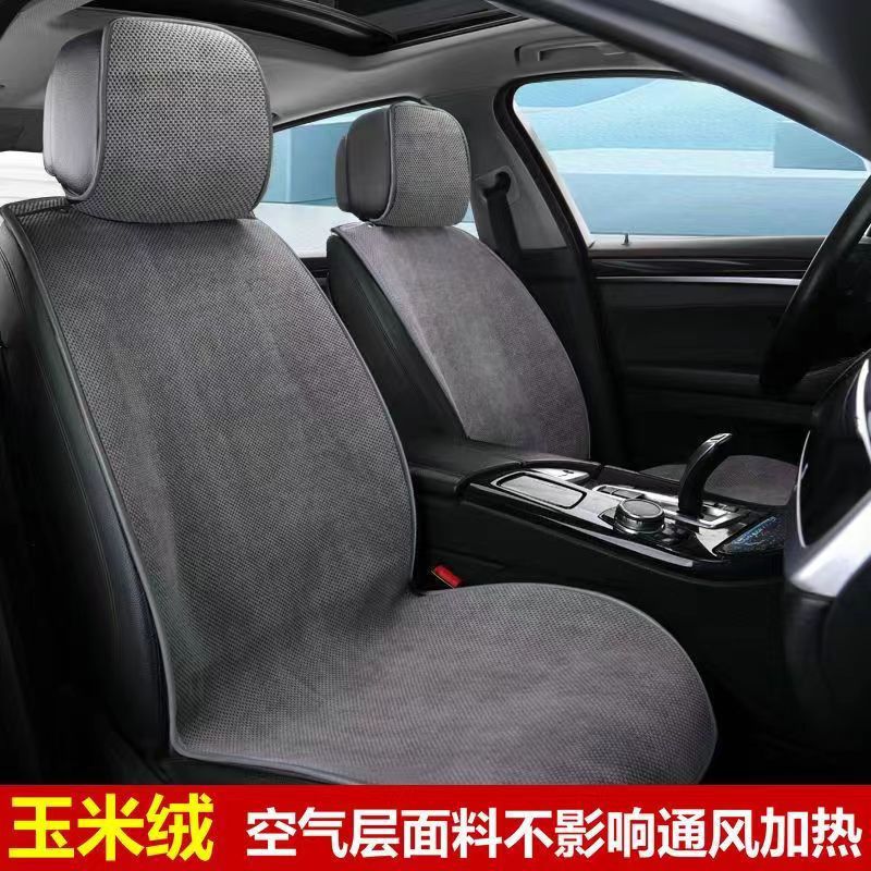 新款玉米绒汽车坐垫四季通用亚麻空气层透气防滑冬季座椅套座垫