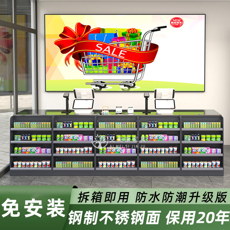 不锈钢转角商用收银台