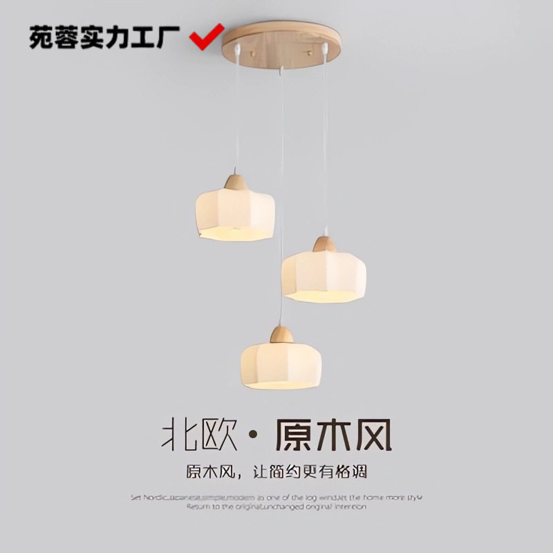 日式简约奶油风餐厅吊灯现代个性原木餐桌吧台南瓜三头饭厅灯,电子元器件市场,电线扎带/束线带,淘宝优惠券,粉丝福利购,淘宝优惠卷