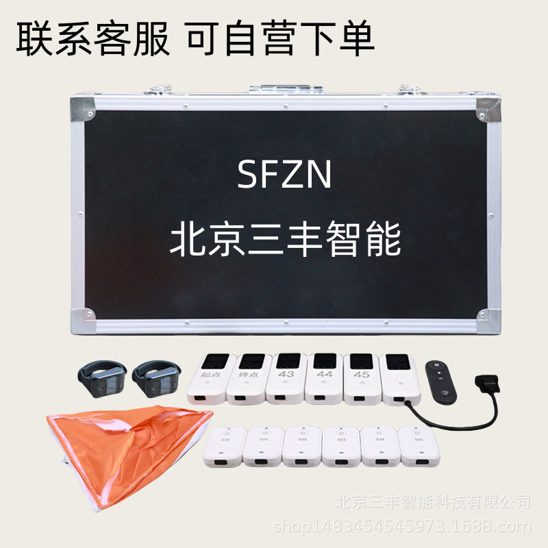 电子定向越野智能计时打卡器